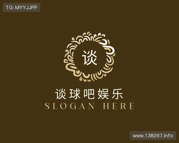 评述谈球吧娱乐